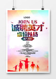 精品公司廣告設計大全與模板下載 熊貓辦公助力創(chuàng)意落地