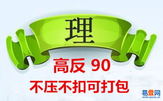 貴州乾朗交易與內蒙古大宗產品盤誠招代理，助力廣告制作產業(yè)發(fā)展