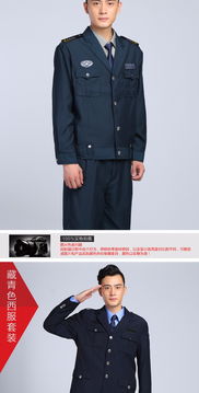 惠州宇晟服裝廠 工裝定制與新材料研發(fā)引領行業(yè)創(chuàng)新