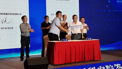 全省首家陶瓷樹脂復合材料研究院落戶寒亭，突破技術壟斷推動新材料研發(fā)